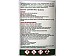 CYTROL FORTE 2 x 10 g 